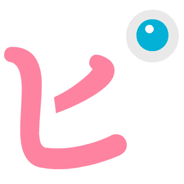 ピ
